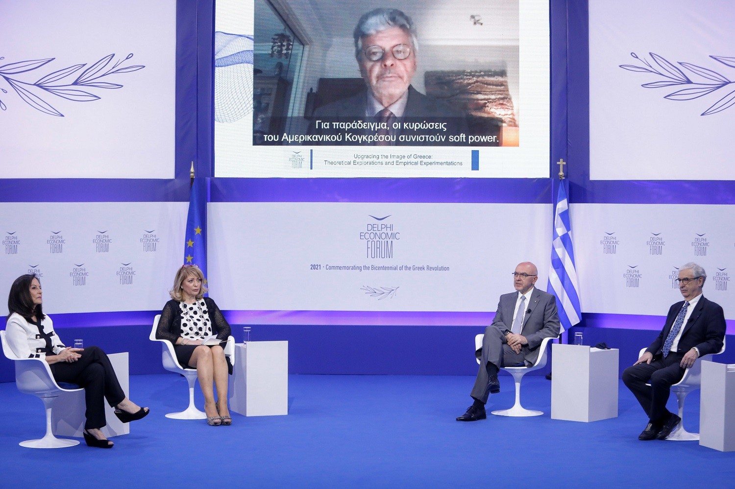 Η Ελλάδα χρειάζεται εθνικό στρατηγικό αφήγημα