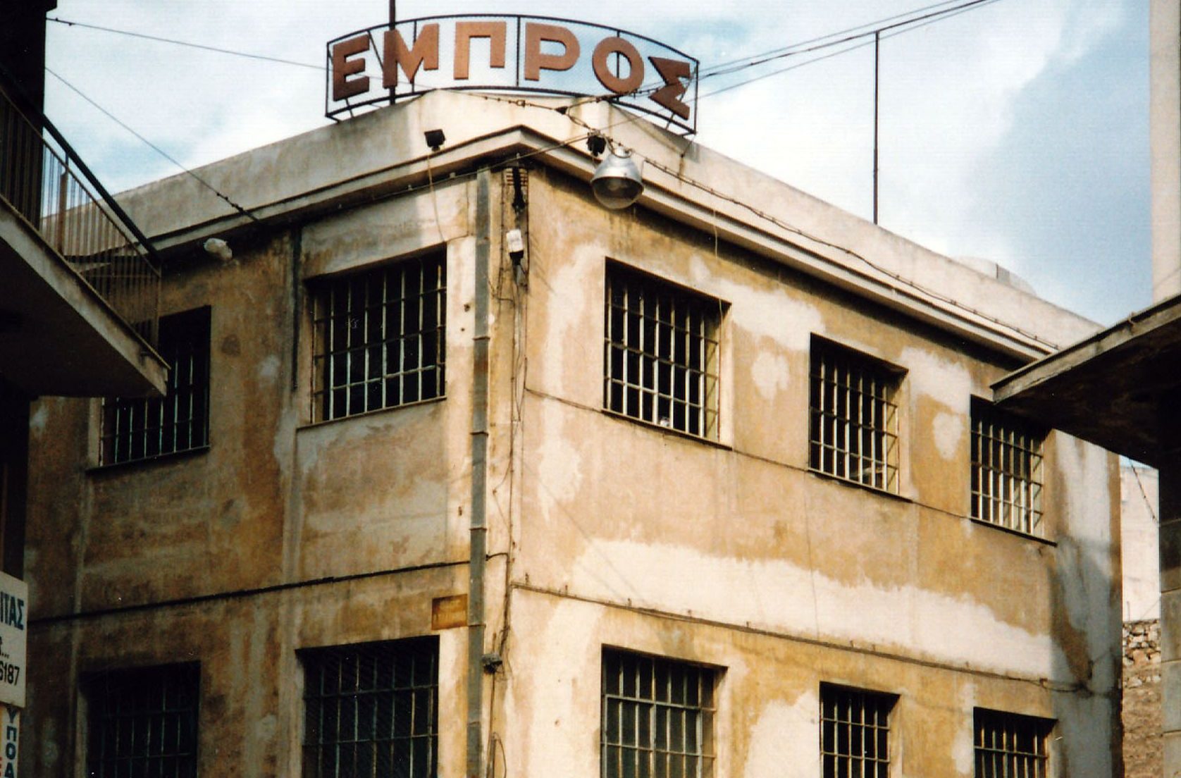 Επιχείρηση εκκένωσης του θεάτρου «Εμπρός» από την αστυνομία