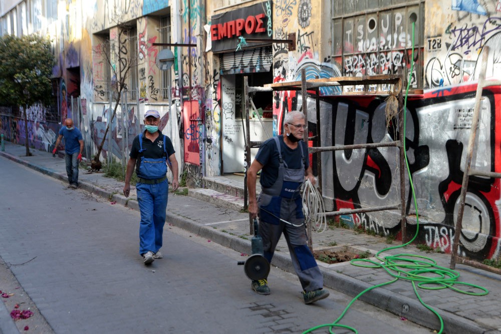 θέατρο Εμπρός