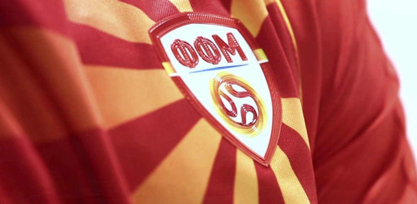 ΥΠΕΞ Βόρειας Μακεδονία: Η ποδοσφαιρική ομοσπονδία δεν υποχρεούται από τη Συμφωνία των Πρεσπών να αλλάξει ονομασία