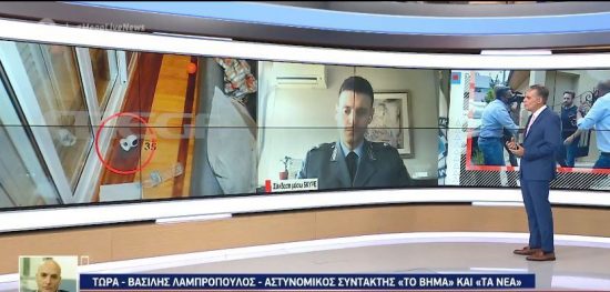 Γλυκά Νερά: Η φωτογραφία-ντοκουμέντο και η αποκάλυψη για τη μητέρα του συζυγοκτόνου (video)