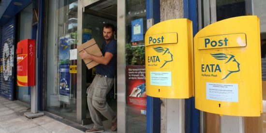 Κυβερνοεπίθεση στα ΕΛΤΑ:  Εκτός λειτουργίας τα πληροφοριακά συστήματα