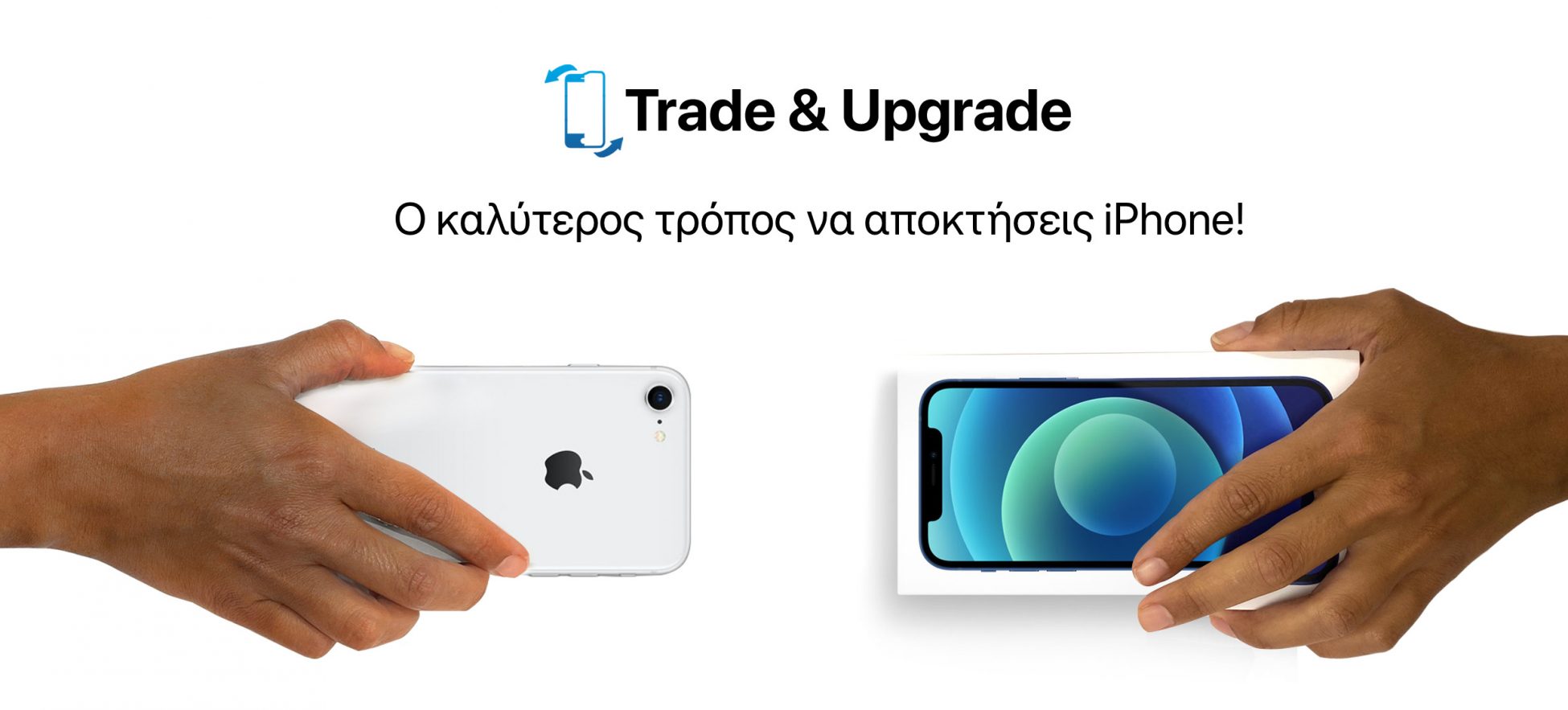 Green Panda και iStorm: Voucher έως και 600 ευρώ για την επιστροφή iPhone