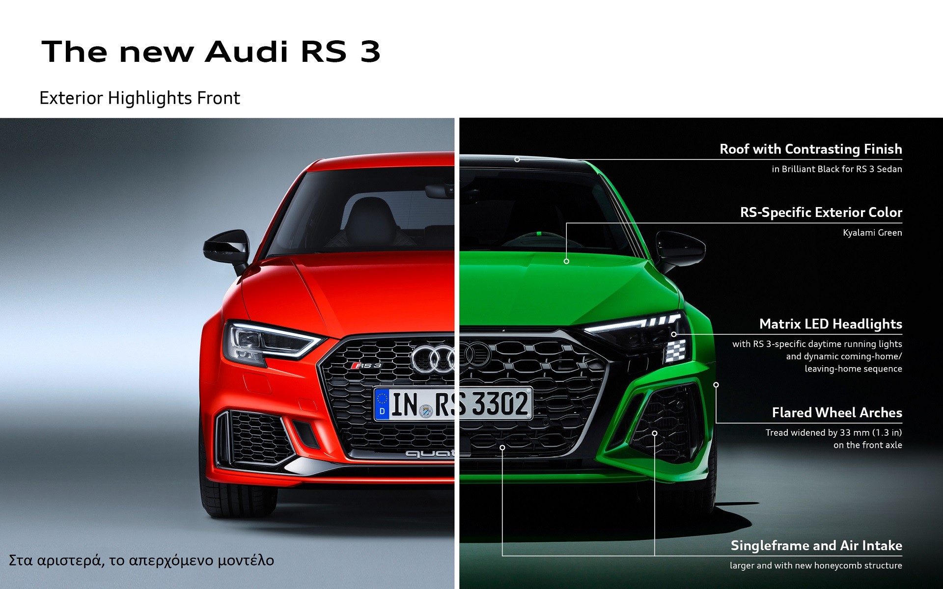 Νέο Audi RS 3: Μοναχικός λύκος!