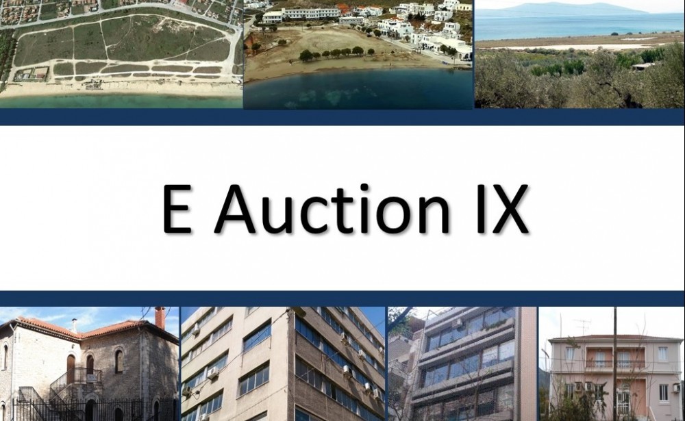 ΤΑΙΠΕΔ: Ανάδειξη πλειοδοτών για τέσσερα ακίνητα των ηλεκτρονικών διαγωνισμών e-Auction IX