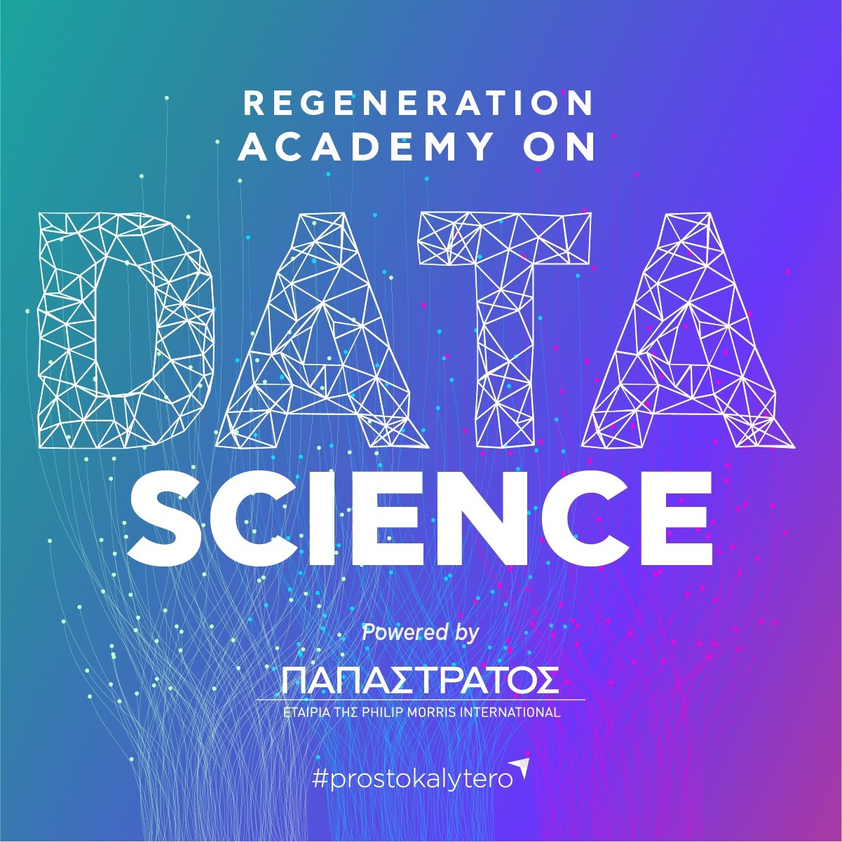 Μεγάλη συνεργασία ReGeneration - Παπαστράτος Δημιουργία Ακαδημίας Data Science για νέους και νέες πτυχιούχους