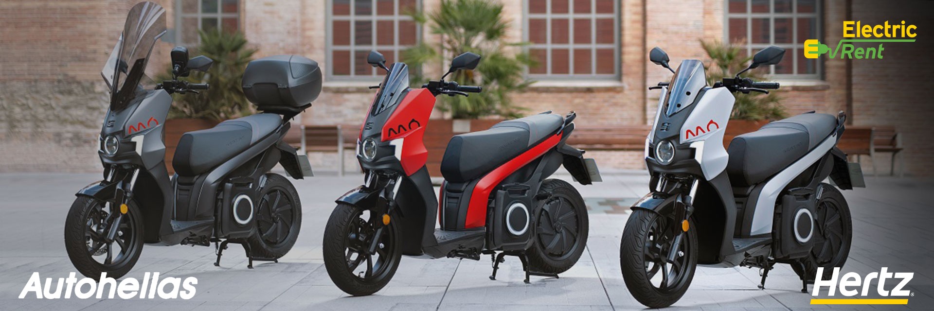 Autohellas Hertz: Εμπλουτίζει με eScooters τον ηλεκτροκίνητο στόλο της