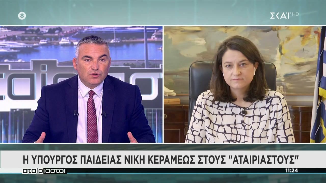 Κεραμέως για σχολεία: Αλλαγές στα πρωτόκολλα για να μην κλείνουν τμήματα με το πρώτο κρούσμα