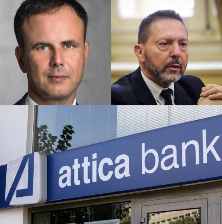 Attica Bank