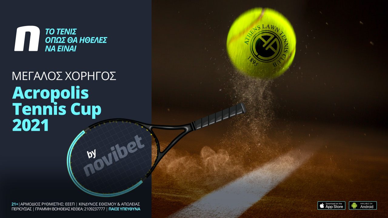 Η Novibet στο σερβίς του διεθνούς τουρνουά τένις Acropolis Cup 2021 by Novibet