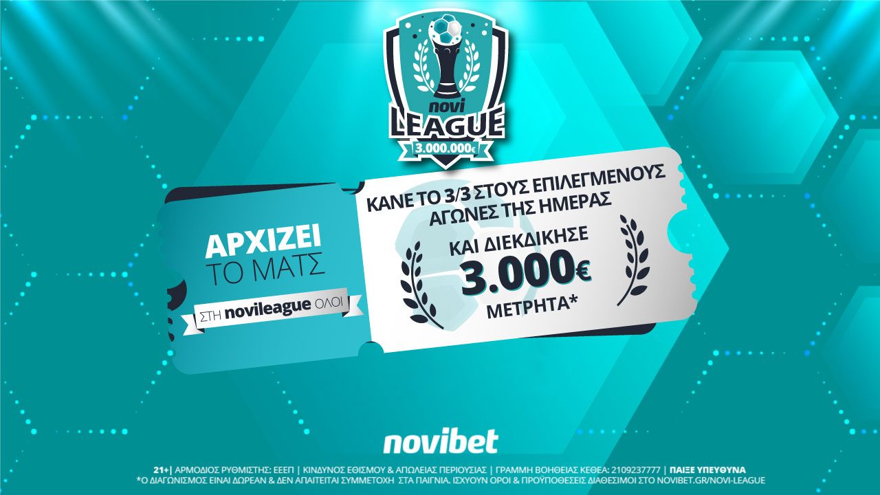 ΠΑΟΚ & Ολυμπιακός απόψε στη Novileague – Διεκδίκησε 3.000€ δωρεάν*!