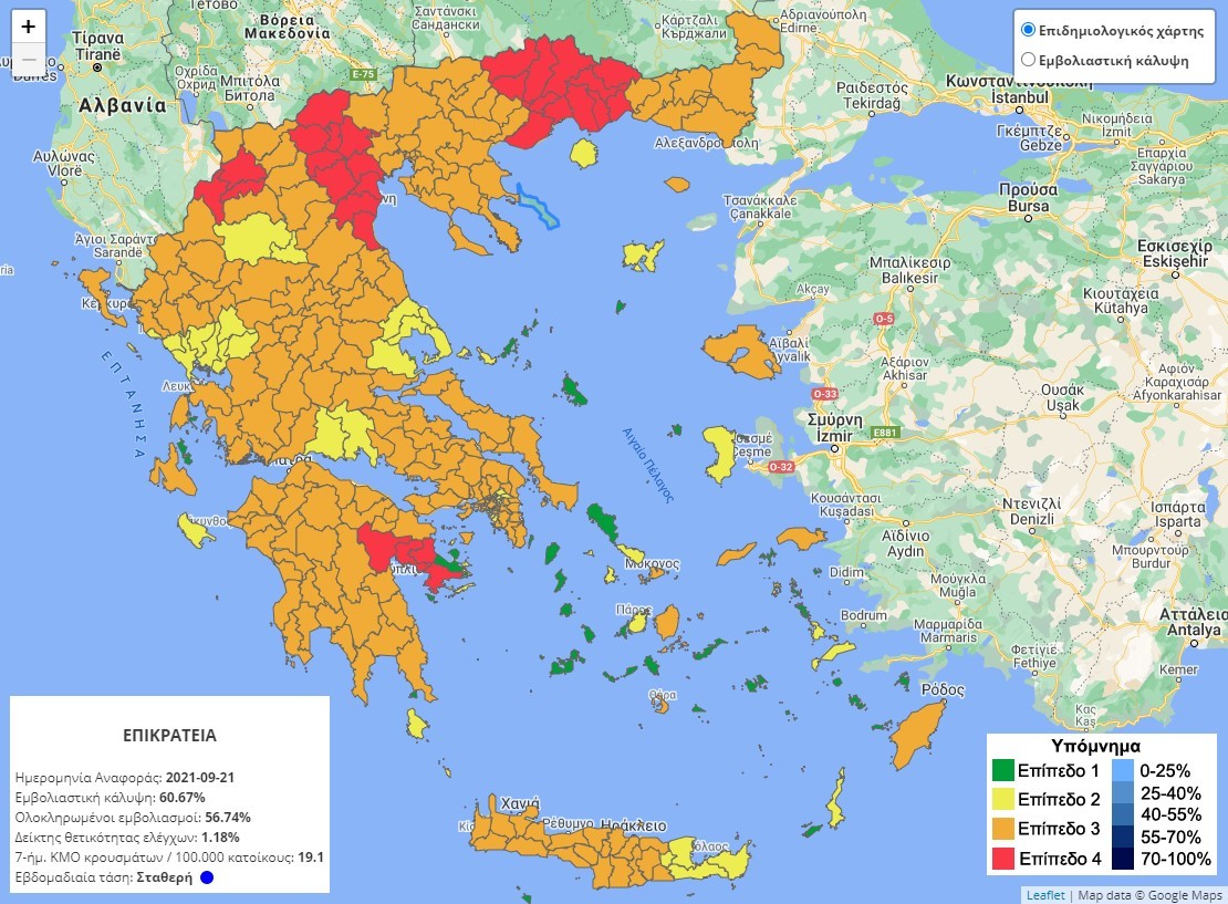 Μια ανάσα από το μίνι λοκντάουν Δράμα, Ξάνθη και Καστοριά - Βελτίωση για Ευρυτανία 