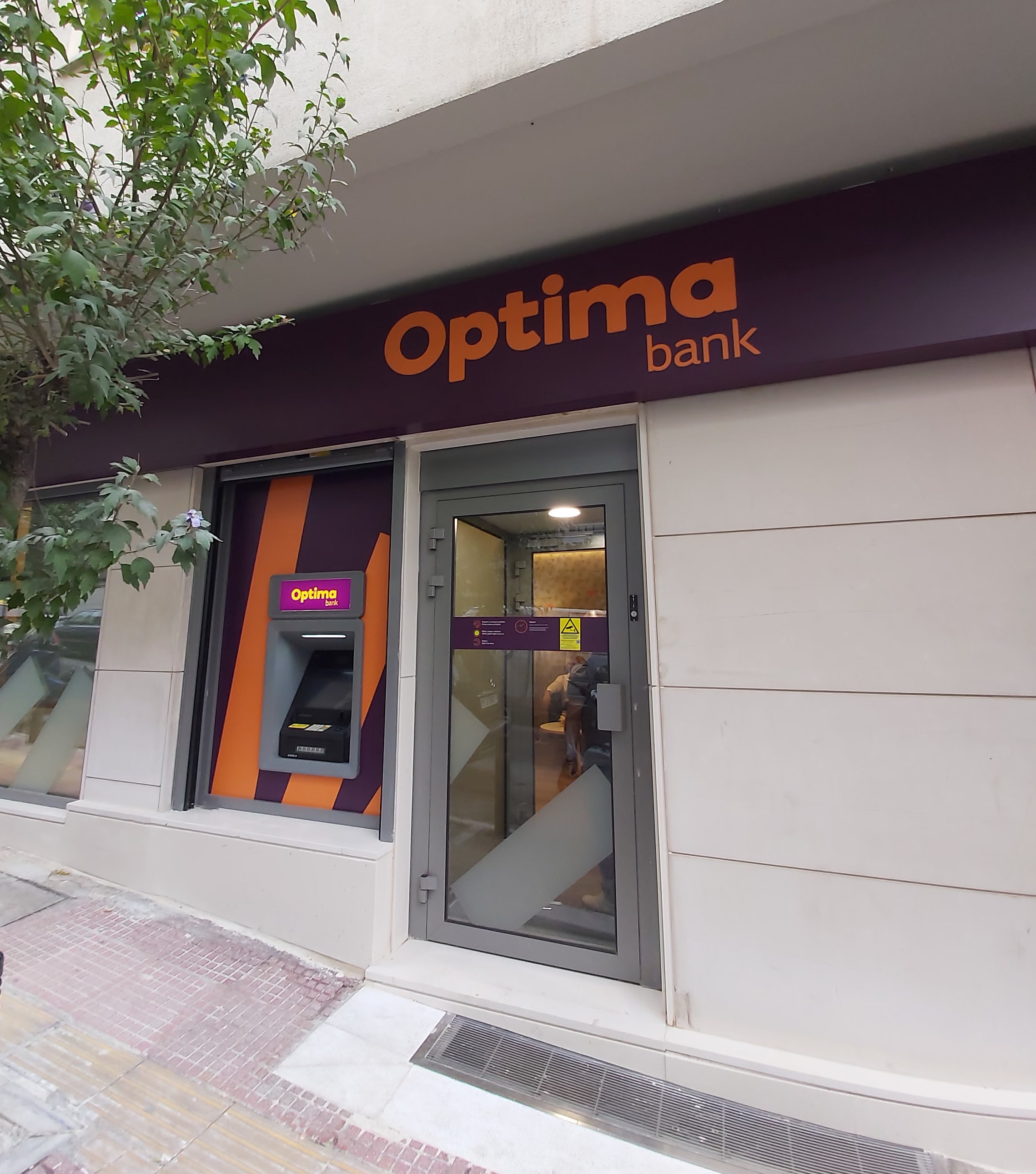 Optima bank: Νέο κατάστημα στο κέντρο της Αθήνας, στο Κολωνάκι