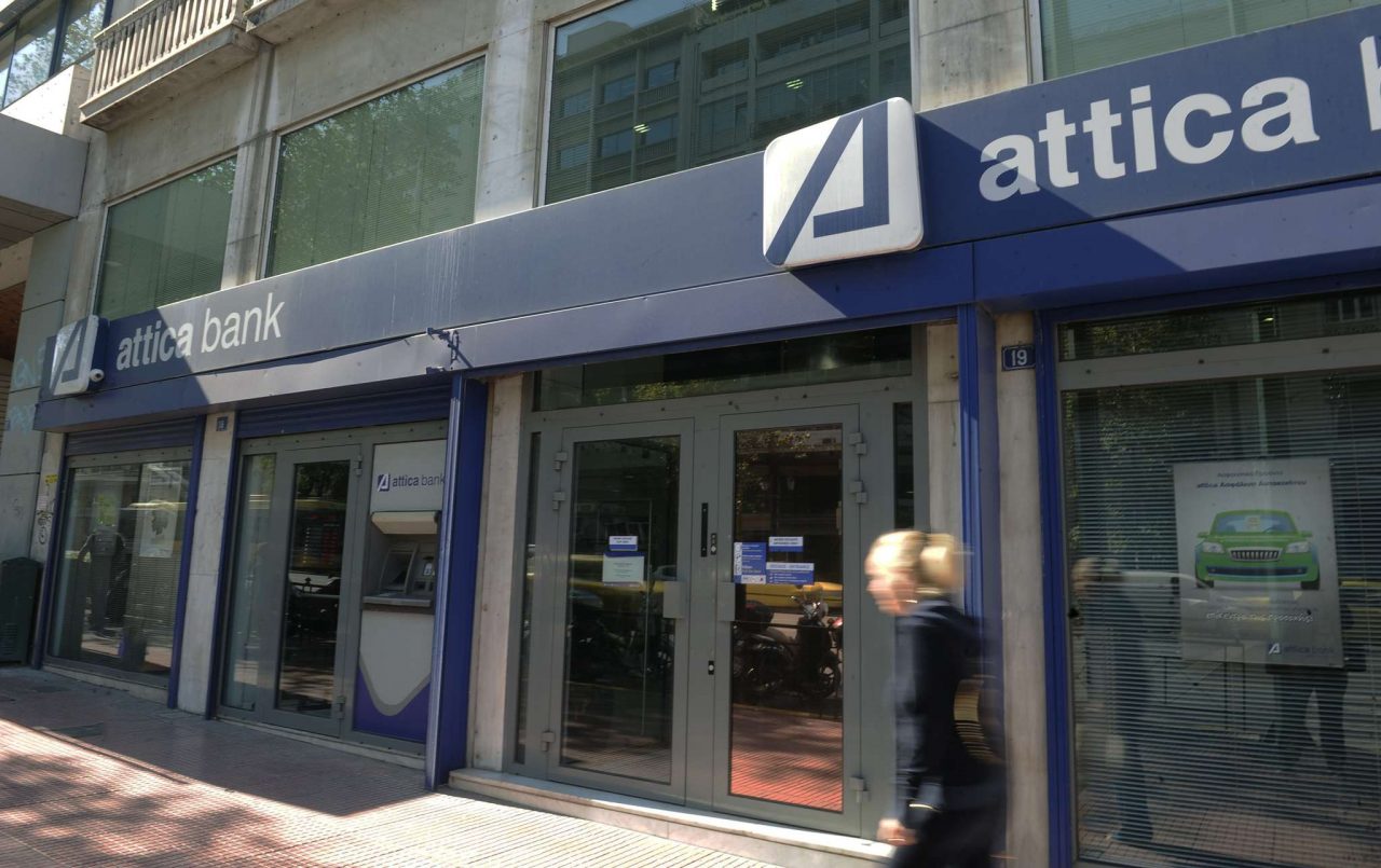 Αttica Bank: Σήμερα θα κριθεί αν εκδηλώσουν ενδιαφέρον για την τράπεζα οι υποψήφιοι «μνηστήρες»