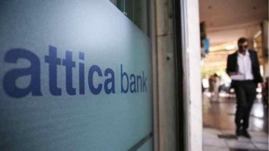 Αttica Bank: Τέσσερις προσφορές από ξένους «παίκτες» στο τραπέζι της… ΑΜΚ – Σενάρια και για άλλες δύο