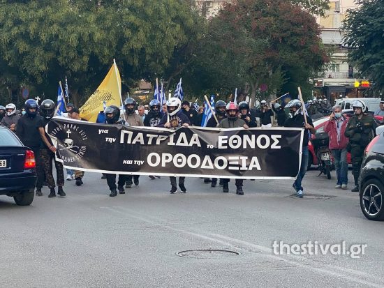 Σταυρούπολη: Σε εξέλιξη δύο συγκεντρώσεις εθνικιστών και αντιεξουσιαστών