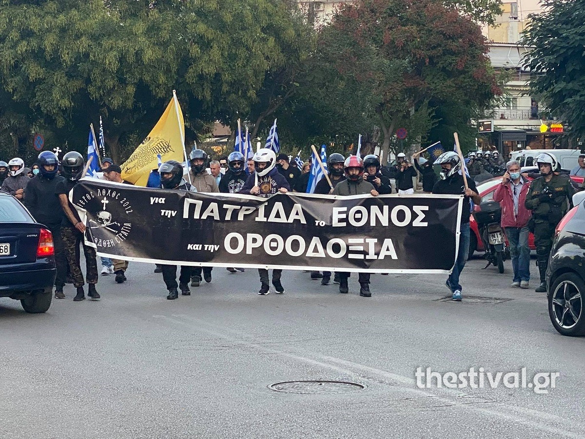 Σταυρούπολη: Σε εξέλιξη δύο συγκεντρώσεις εθνικιστών και αντιεξουσιαστών