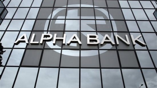 Alpha Bank: Νέος πρόεδρος της Επιτροπής Εταιρικής Διακυβέρνησης, Βιωσιμότητας και Ανάδειξης Υποψηφίων ο Elanor R. Hardwick