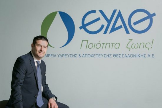 ΕΥΑΘ: Διανομή μερίσματος 0,2186 ευρώ ανά μετοχή
