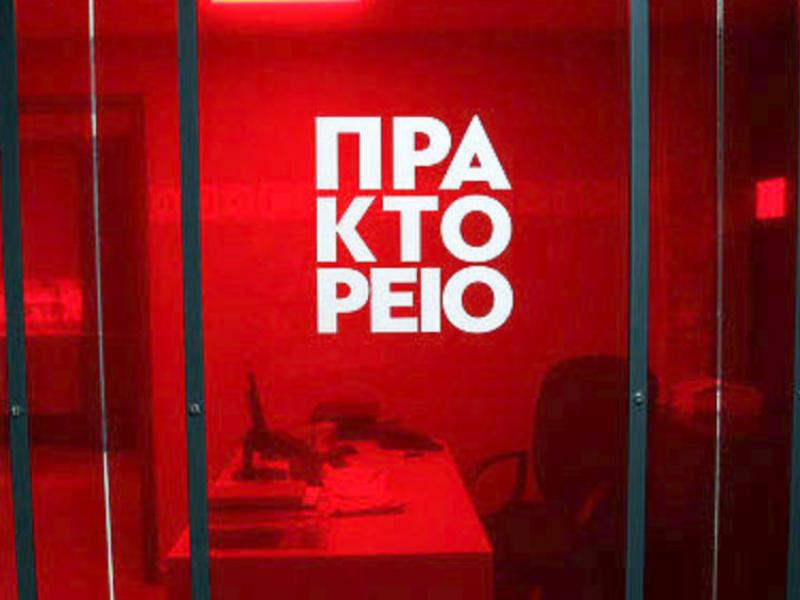 ΑΠΕ-ΜΠΕ: Συγγνώμη στον ΣΥΡΙΖΑ για το hashtag «ΣΥΡΙΖΑ_ξεφτίλες»
