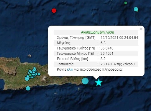 Σεισμός 6,3 στην Κρήτη