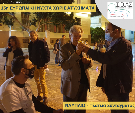 Μεθυσμένος 1 στους 3 σε Τρίκαλα, Χαλάνδρι!