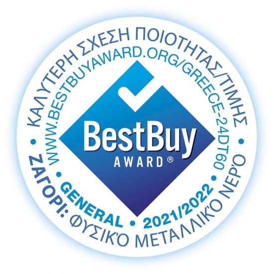 Διάκριση Best Buy Award για το Φυσικό Μεταλλικό Νερό ΖΑΓΟΡΙ