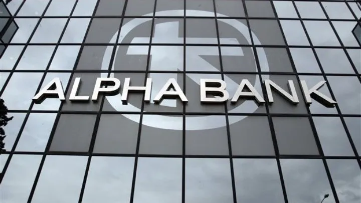 Σύλλογος Alpha Bank: Οι εργαζόμενοι να αρνηθούν να κάνουν τους security