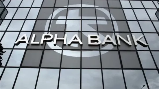 Alpha Asset Management Α.Ε.Δ.Α.Κ.: Yψηλές επιδόσεις για τα Αμοιβαία Κεφάλαια το 2021