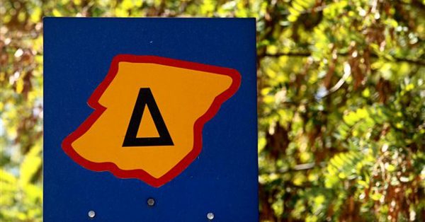 Υπουργείο Προστασίας του Πολίτη: 12 απαντήσεις για την εφαρμογή του Δακτύλιου