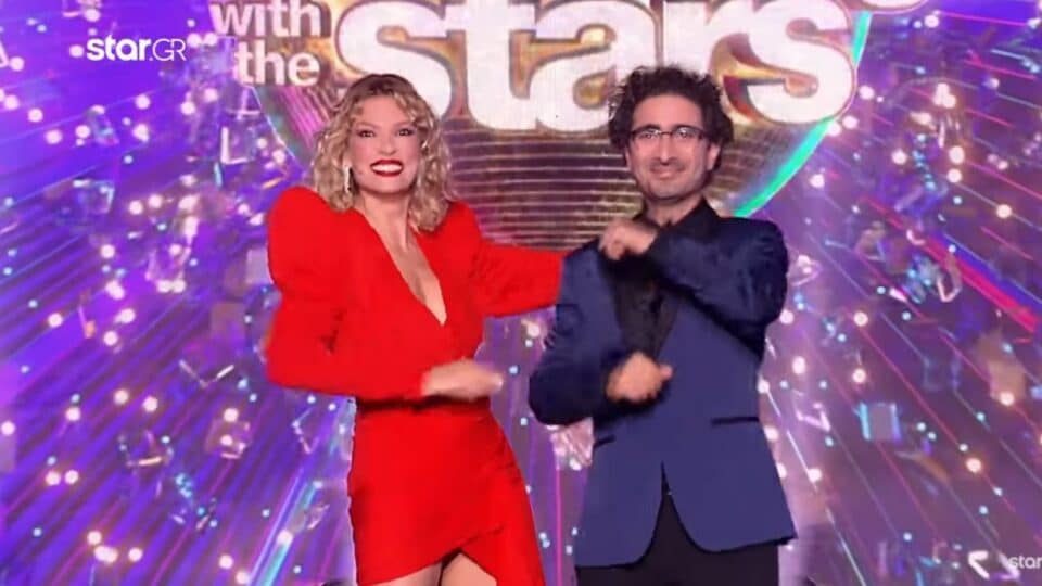 Dancing with the Stars