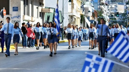 Κυκλοφοριακές ρυθμίσεις στην Αθήνα λόγω των παρελάσεων