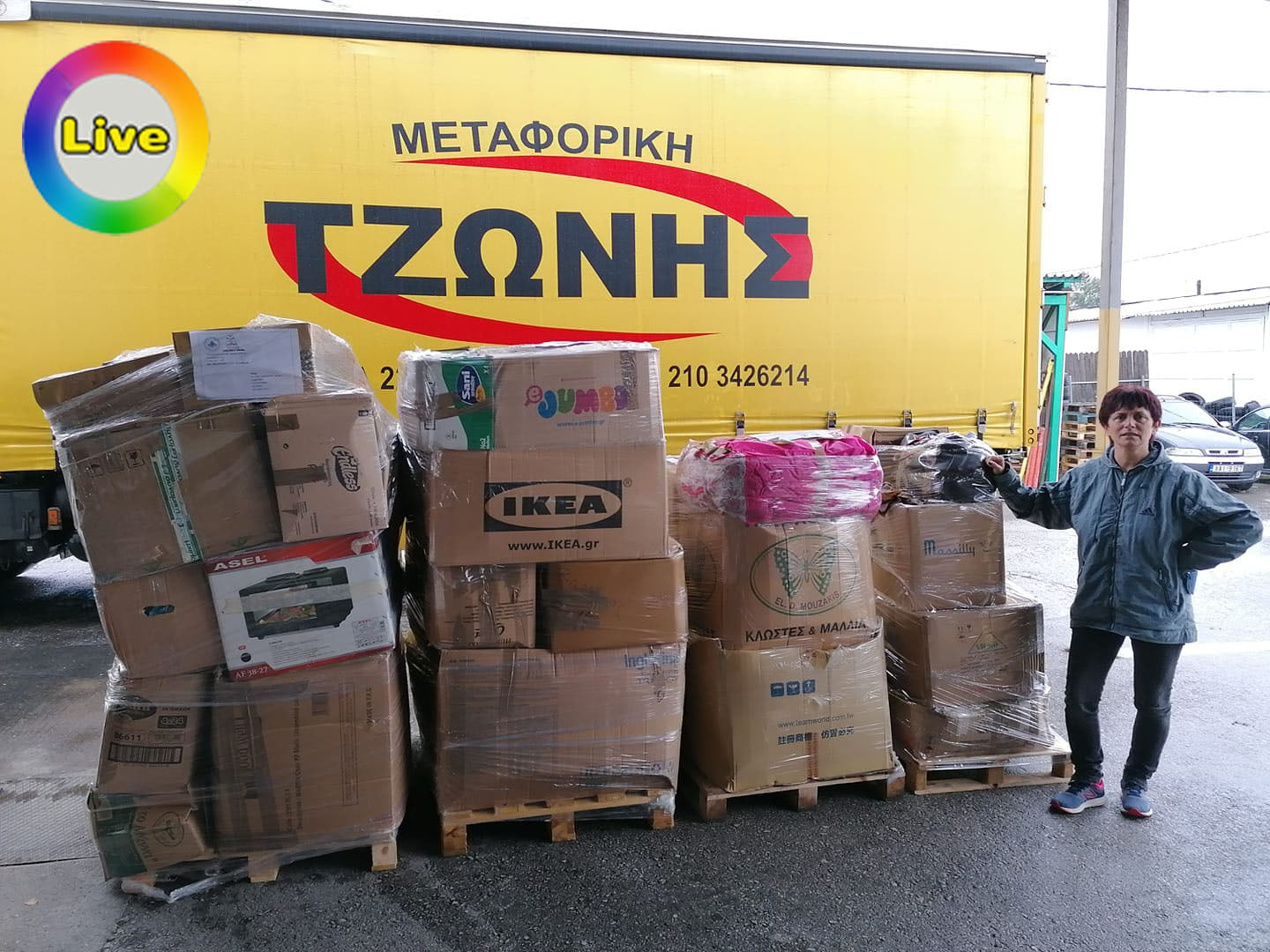 Ιματισμός στην Ιστιαία από το Ίδρυμα Τσάκου