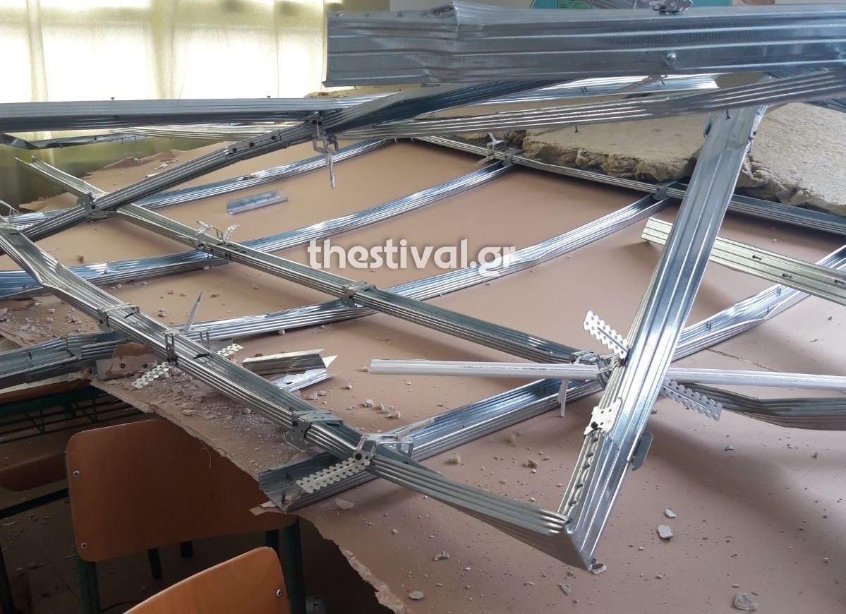 Θεσσαλονίκη: Κατέρρευσε ψευδοροφή σε σχολική αίθουσα – Από θαύμα γλίτωσαν οι μαθητές 