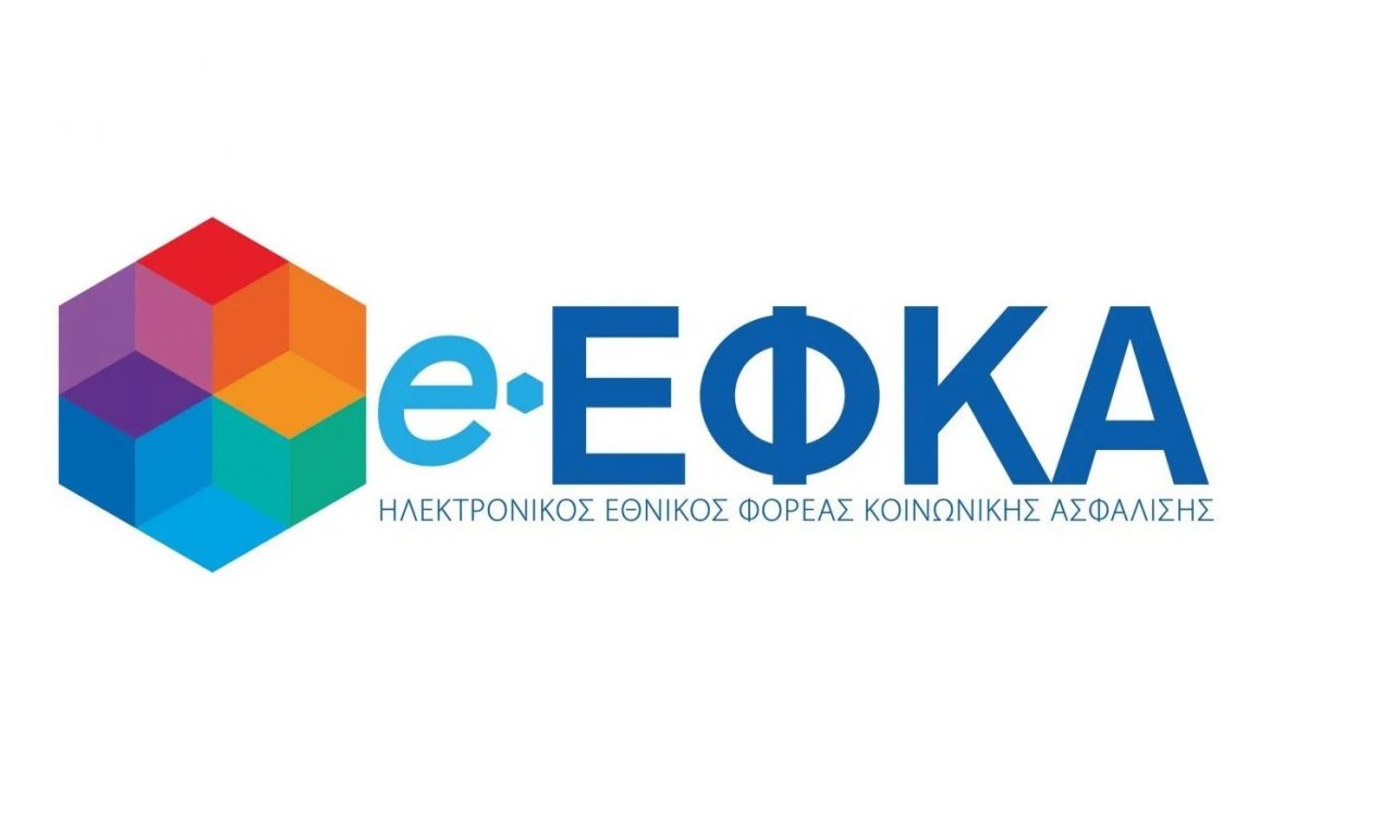 e-εφκα