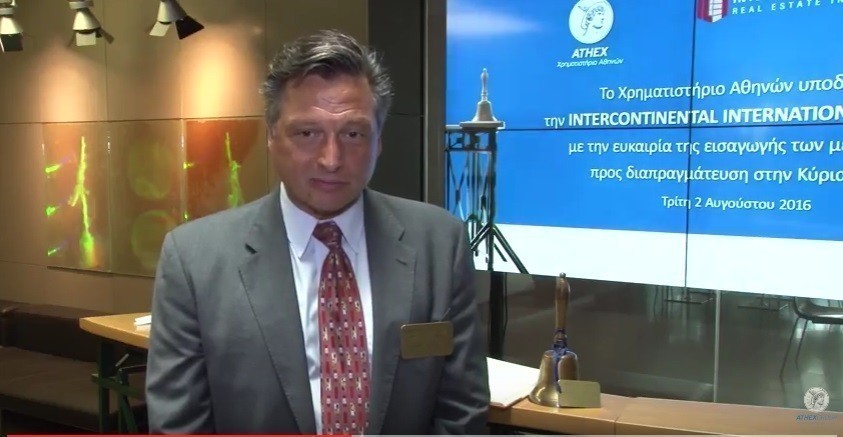 Intercontinental International: Συγχώνευση δύο θυγατρικών της αποφάσισε το ΔΣ