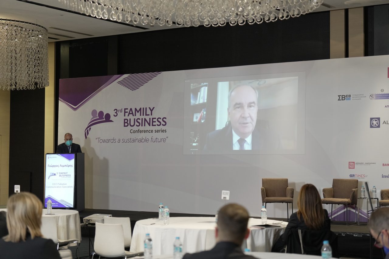 Νίκος Παπαθανάσης - 3rd Family Business Conference 1