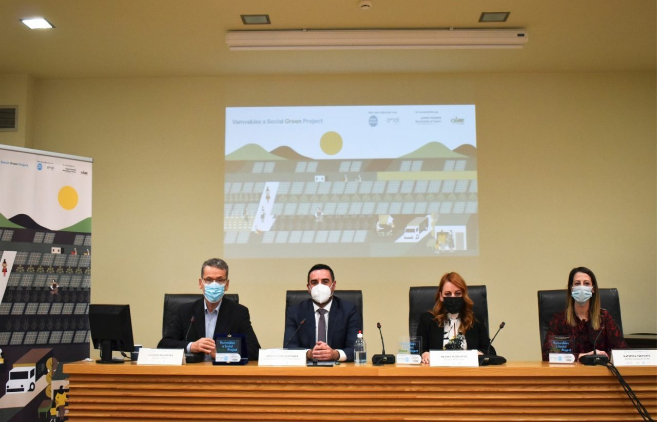 Enel Green Power: Επενδύει στο νομό Κοζάνης με νέο φωτοβολταϊκό έργο