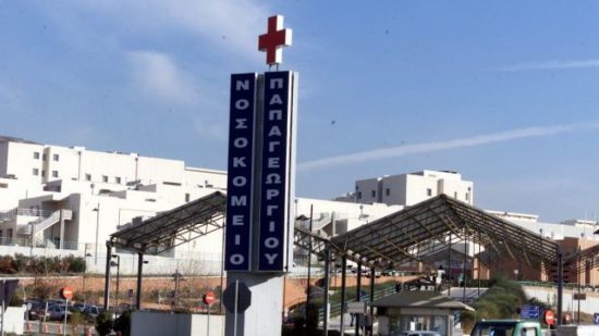 Κορονοϊός: Βρέφος 9 μηνών νοσηλεύεται στο Παπαγεωργίου – Δύο ακόμα εισαγωγές παιδιών