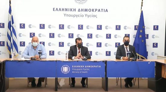 Επιβεβαιώθηκε το πρώτο κρούσμα της Όμικρον στην Ελλάδα