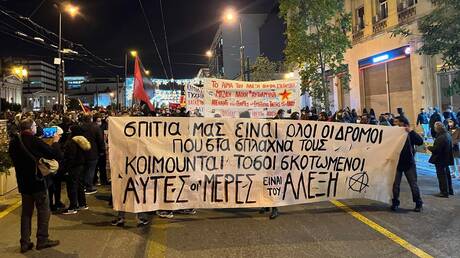 Σε εξελιξη η πορεία για τον Αλέξανδρο Γρηγορόπουλο στο κέντρο της Αθήνας