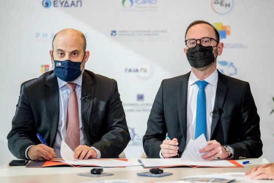ΕΑΔ-Υπερταμείο: Μνημόνιο συνεργασίας κατά της διαφθοράς