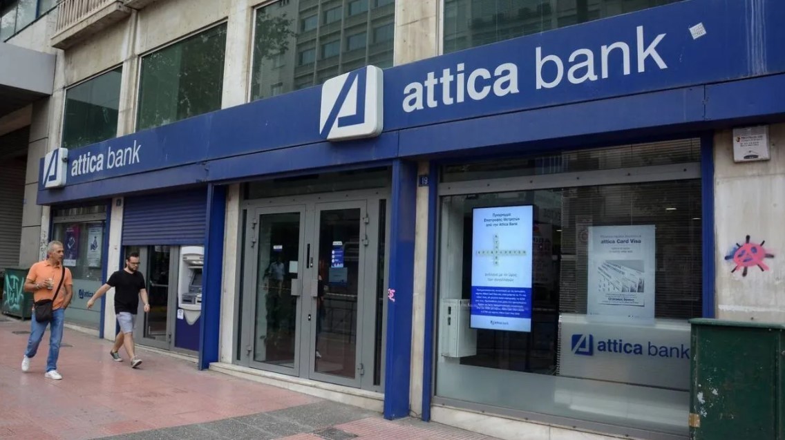 Attica Bank: Προσηλωμένοι στην τήρηση του νομοκανονιστικού πλαισίου για την άμεση ενημέρωση του επενδυτικού κοινού