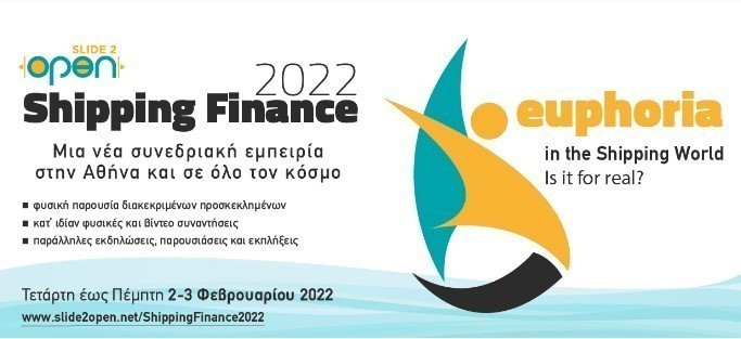 Συνέδριο Slide2Open Shipping Finance 2022: Μια διαφορετική συνεδριακή εμπειρία