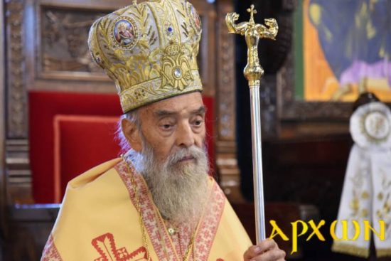 Πέθανε από κορονοϊό ο μητροπολίτης Γόρτυνος και Μεγαλουπόλεως Ιερεμίας