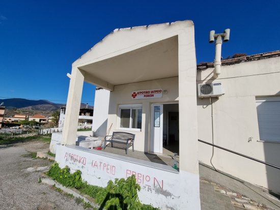 Με τη στήριξη της doValue η αποκατάσταση του δημοτικού ιατρείου Ροβιών Εύβοιας