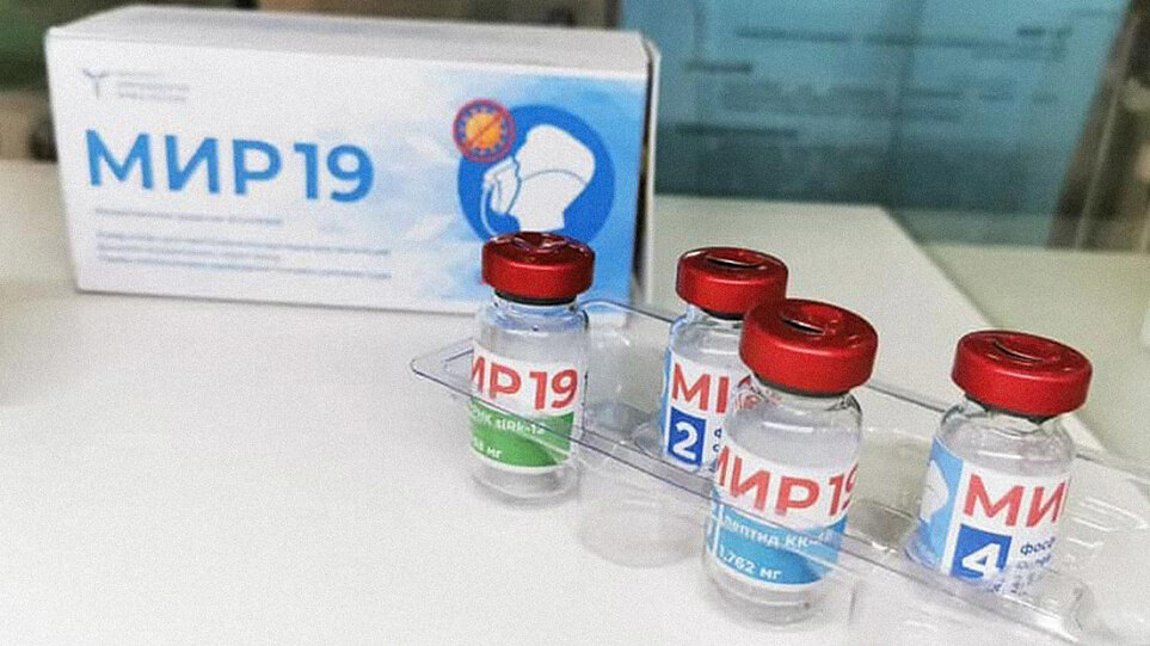 Ρωσία: Εγκρίθηκε η χρήση του φαρμάκου Mir-19 για ηλικίες 18-65 ετών