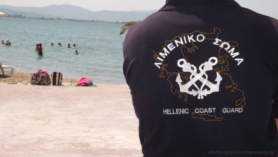 Σαμοθράκη: Νεκρός 44χρονος ψαροντουφεκάς που παρασύρθηκε από ταχύπλοο