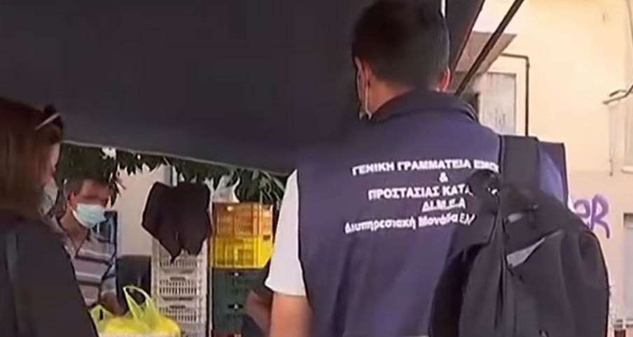 Γλυφάδα: Πρόστιμο 50.000 ευρώ σε κατάστημα που πούλαγε μαϊμού αρώματα