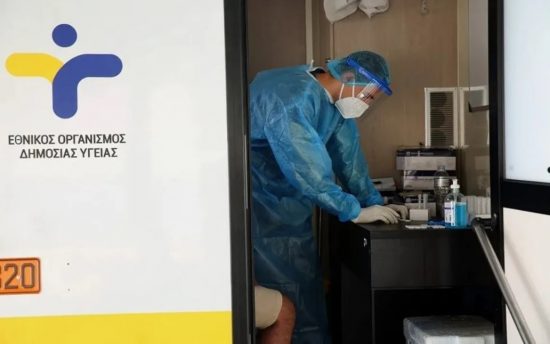 Πού γίνονται σήμερα Τετάρτη 24/8 δωρεάν rapid test